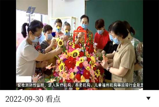 （迎國慶&middot;祝福）織花籃繪長卷 禮贊新時代.png